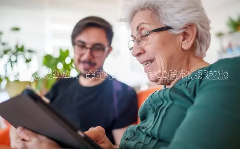 乐虎电子国际唯一