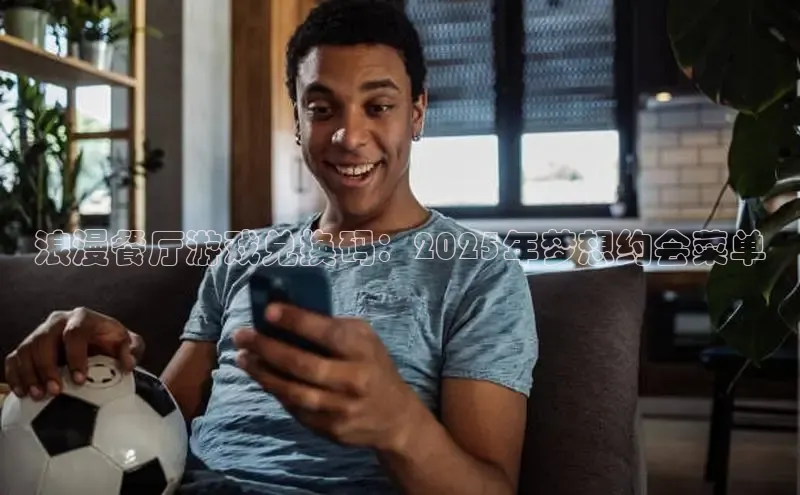 乐虎官方app下载