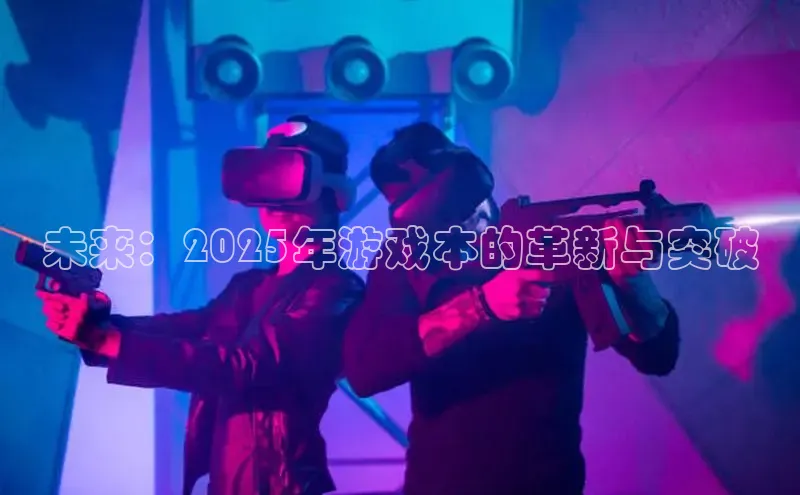 乐虎游戏官方网站