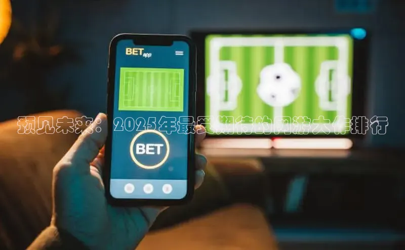 乐虎lehu08手机版