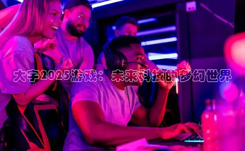 lehu66游戏平台入口