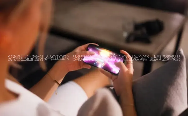 乐虎电子国际唯一