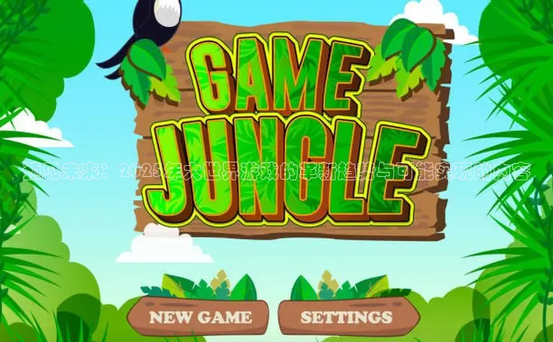 乐虎电子国际唯一