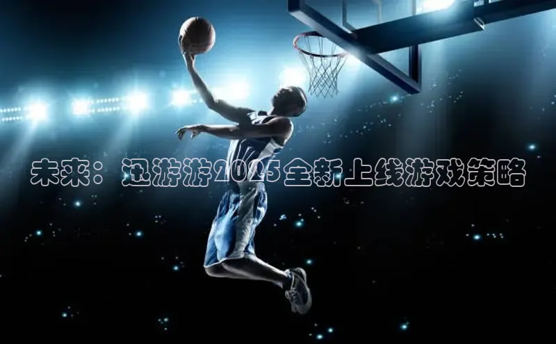 lehu66游戏官网入口