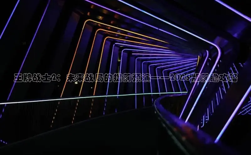 乐虎唯一官网入口