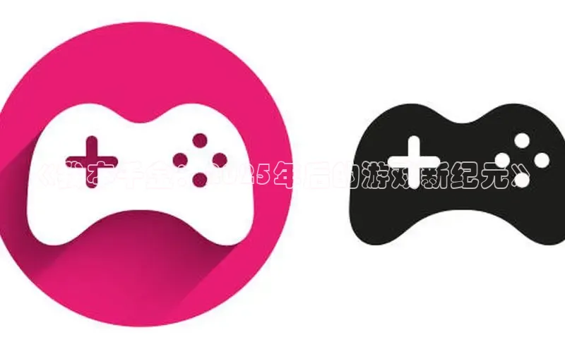 乐虎lehu08手机版