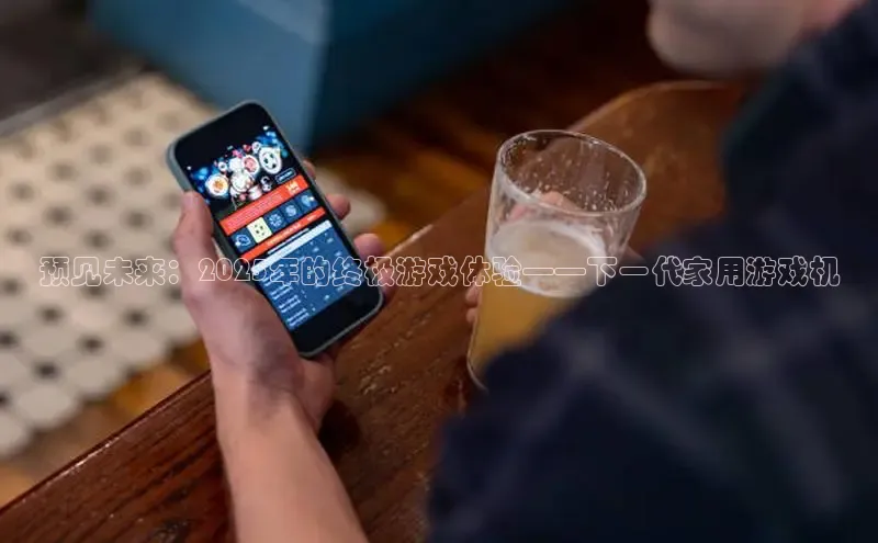 乐虎官方app下载